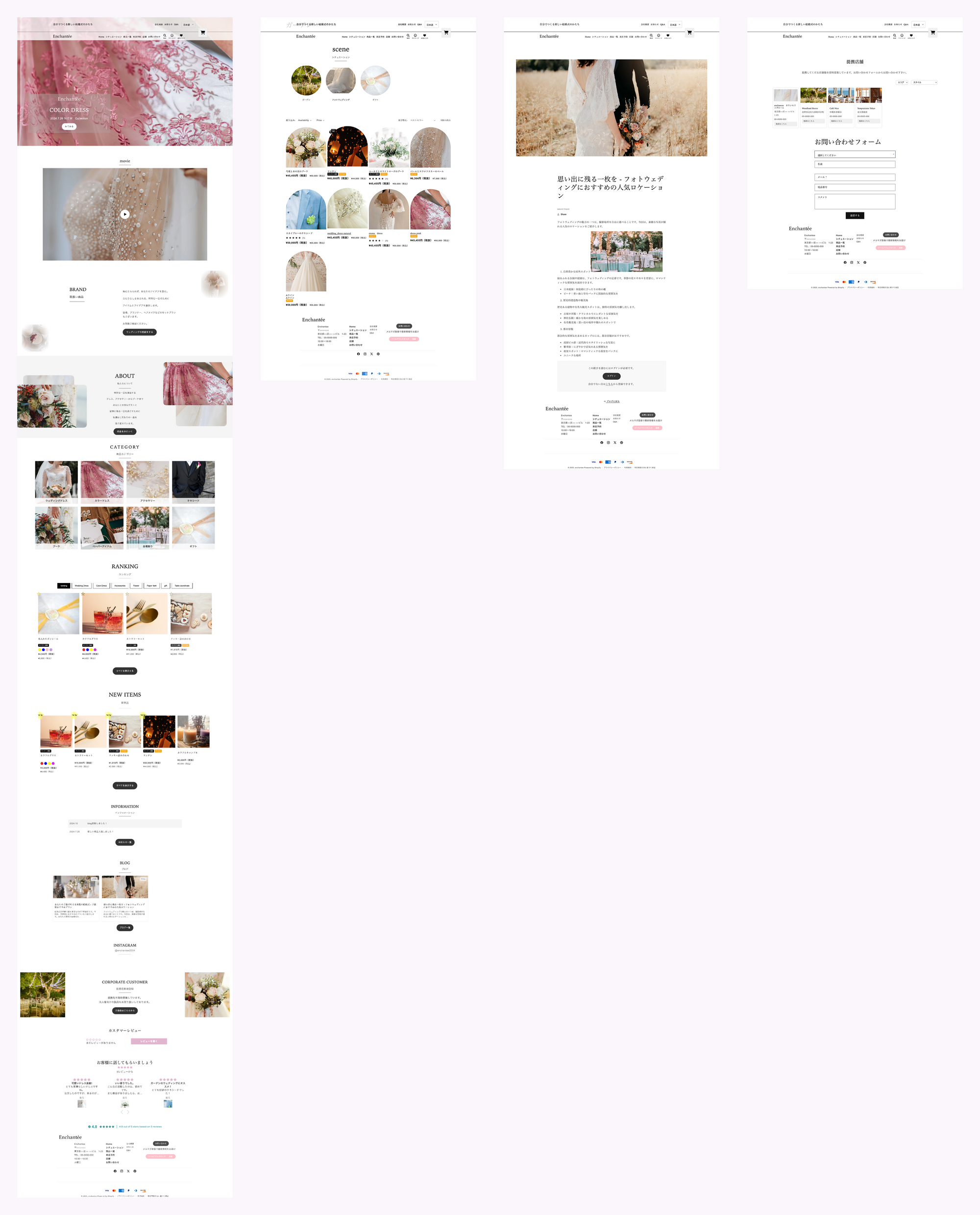 Shopifyオリジナル構築