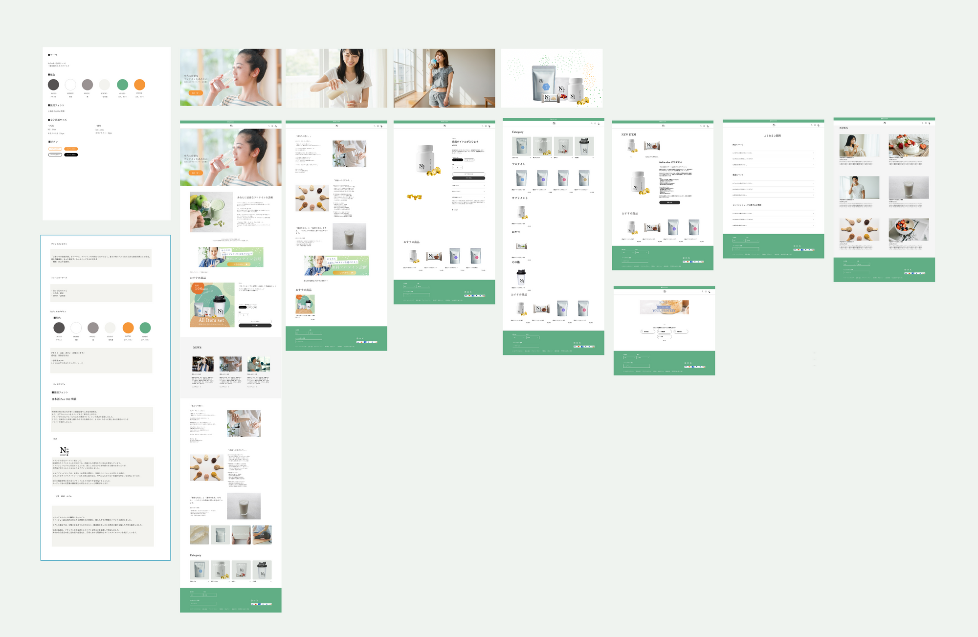 Shopify ストア構築相談