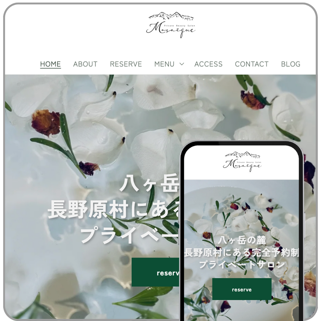 Shopify　ストア構築相談