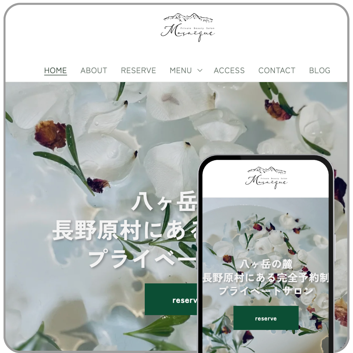 Shopify　ストア構築相談