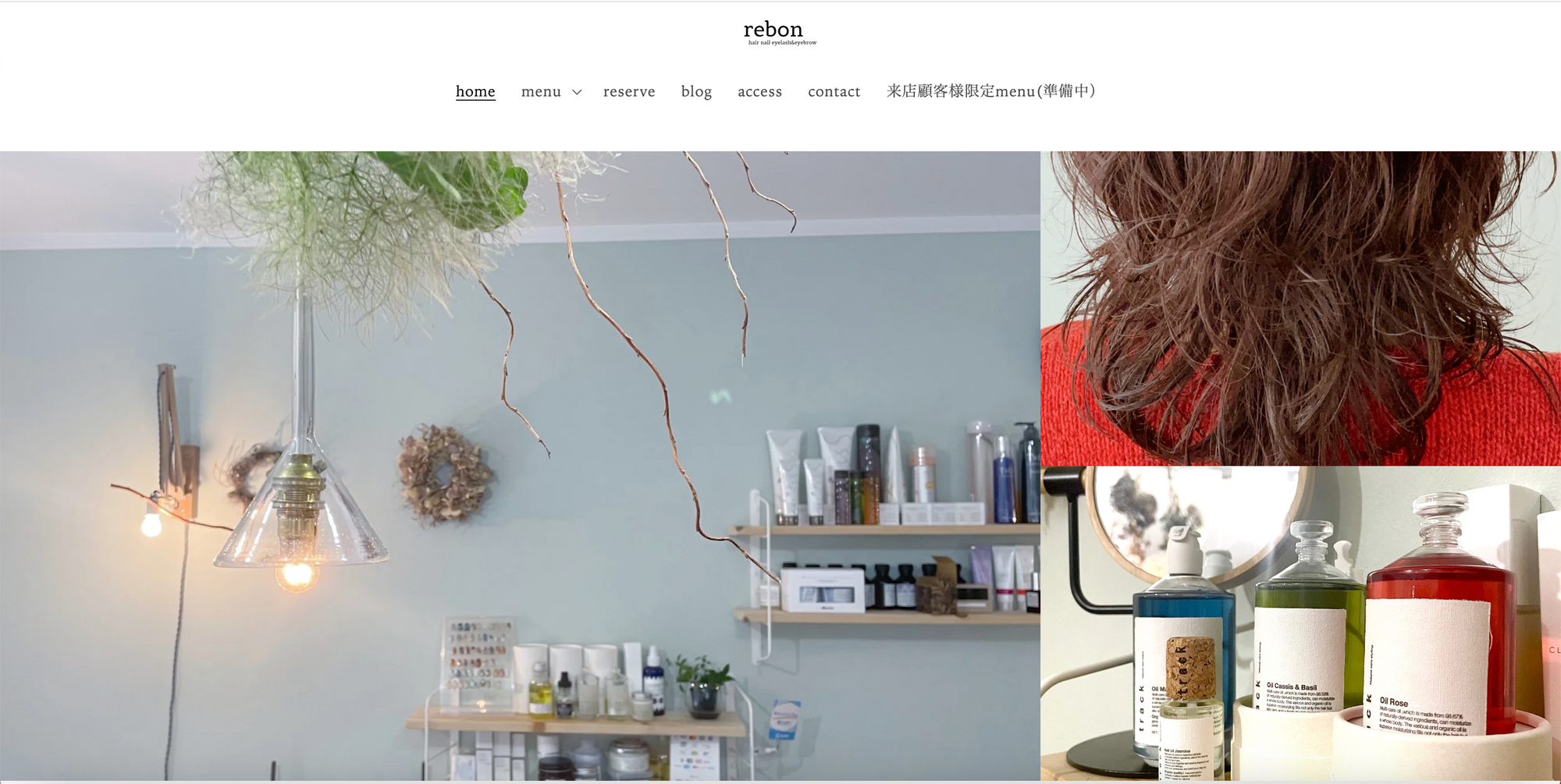 Shopify　ストア構築相談