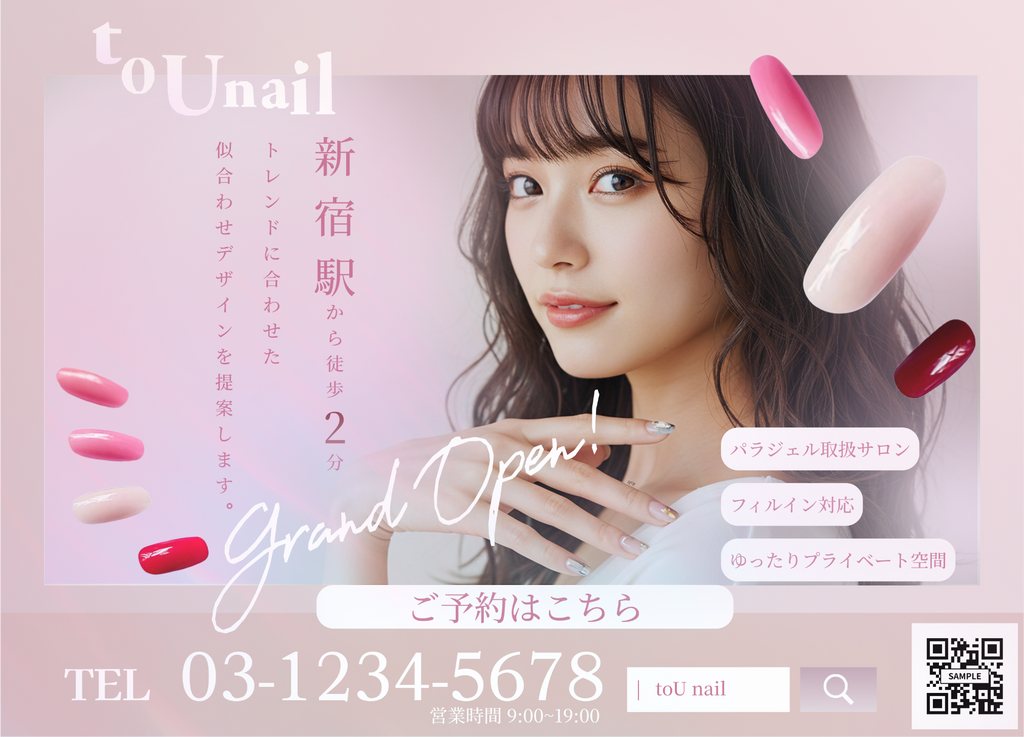 バナーデザイン