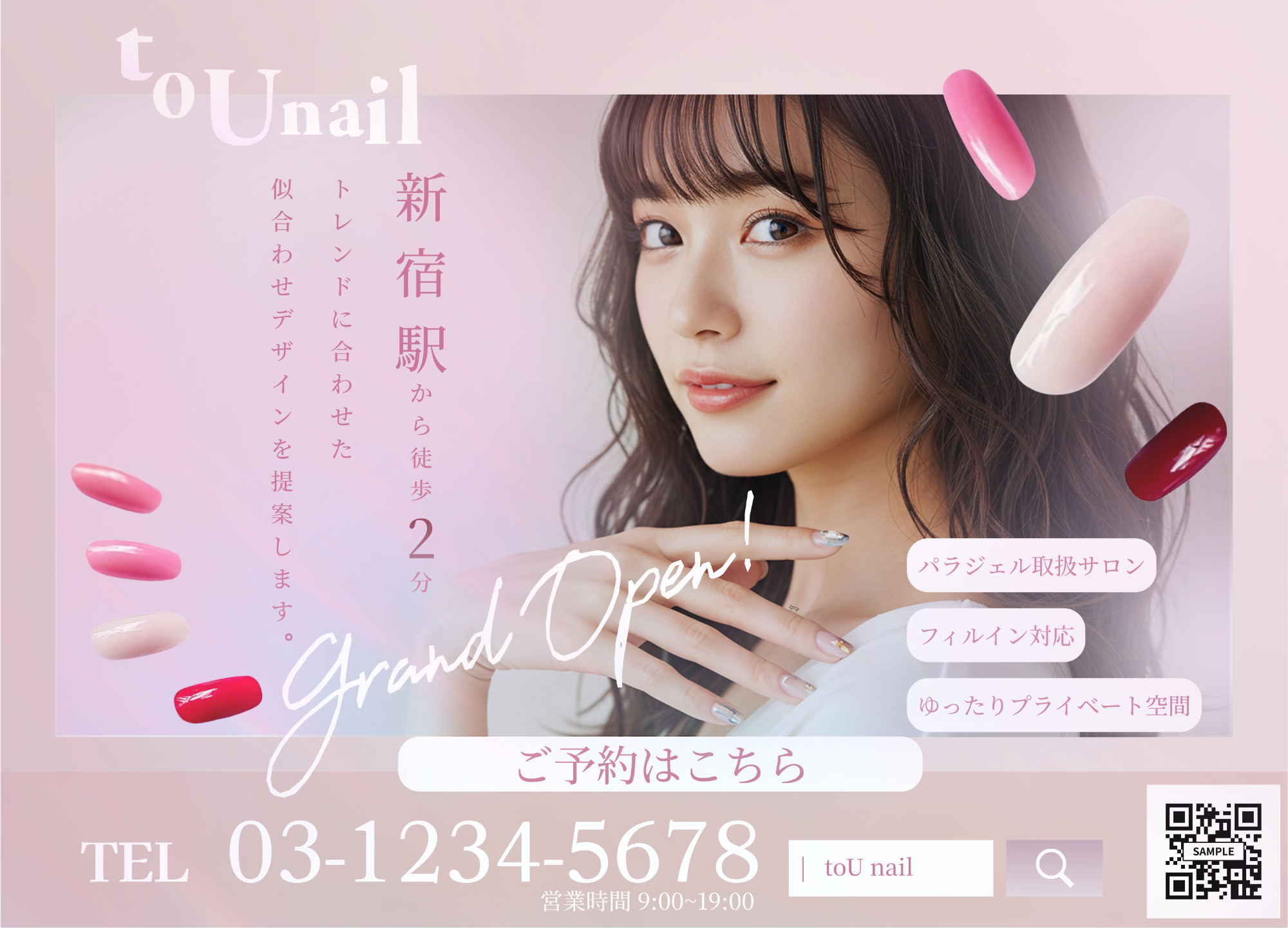 バナーデザイン