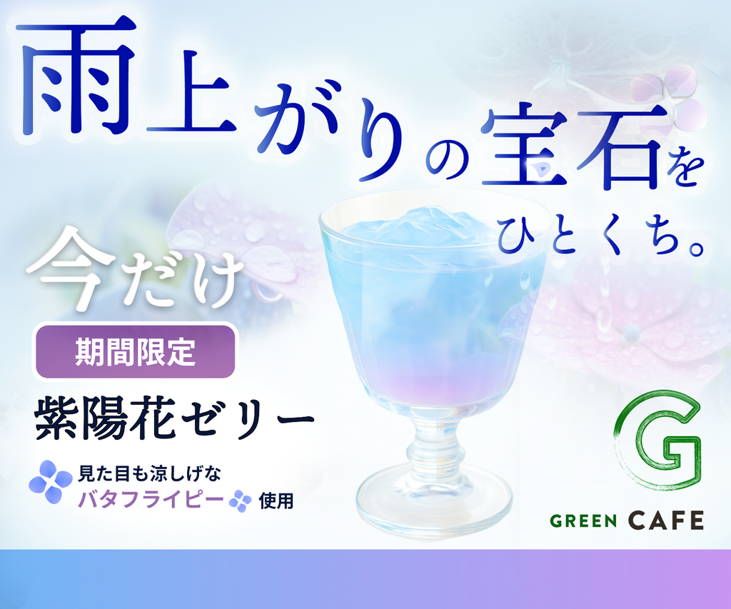 バナーデザイン