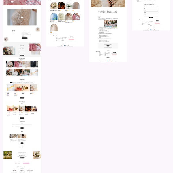 Shopifyオリジナル構築