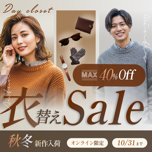 バナーデザイン