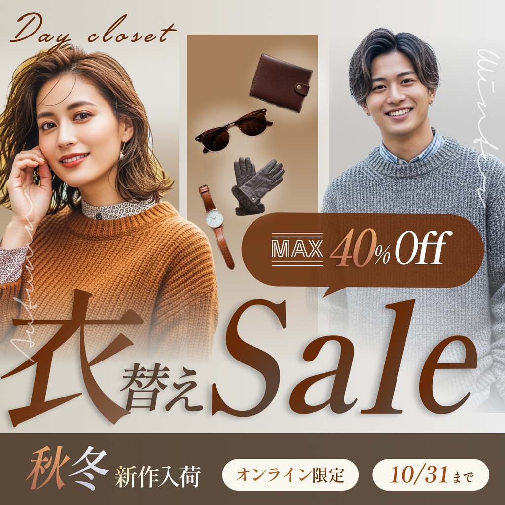 バナーデザイン