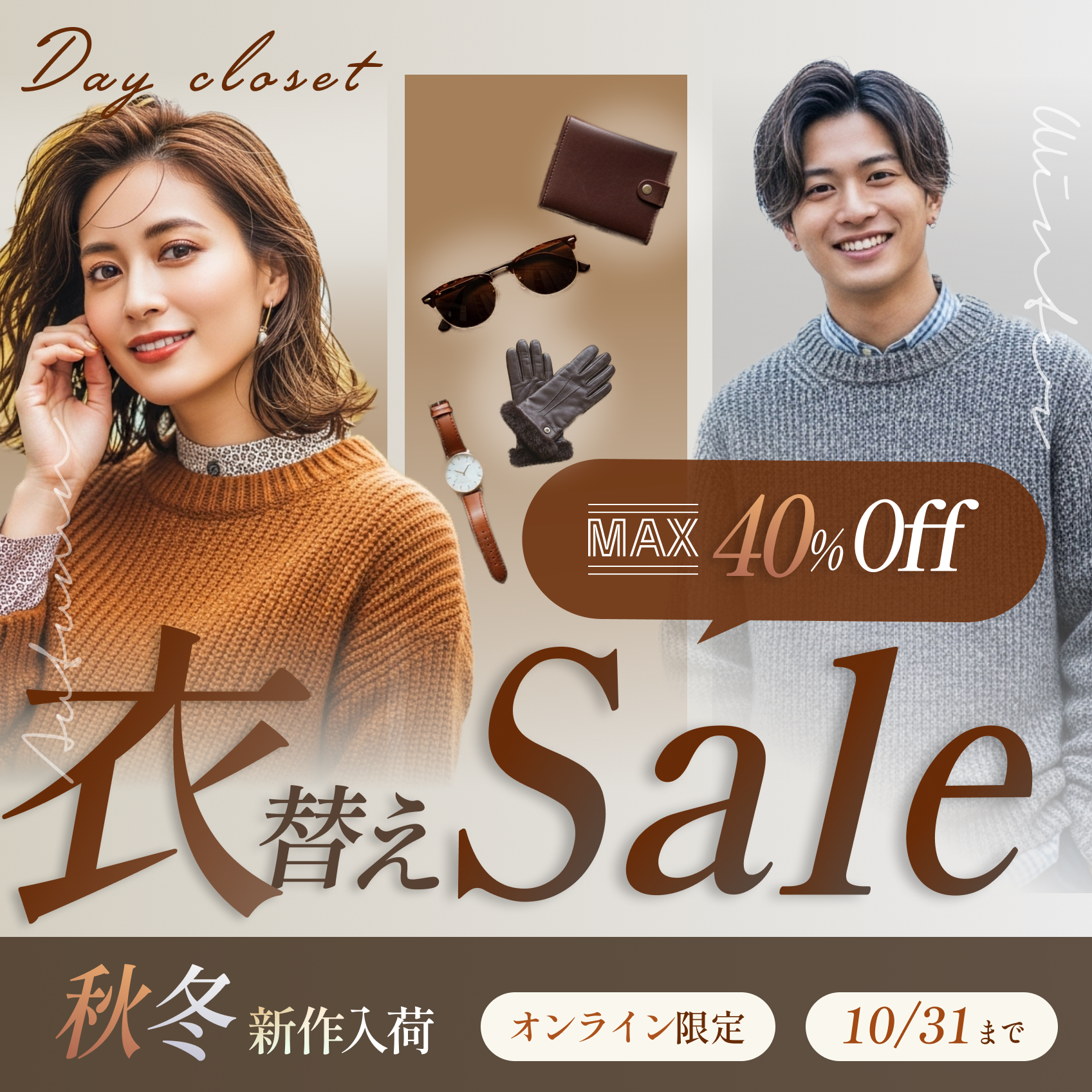 バナーデザイン