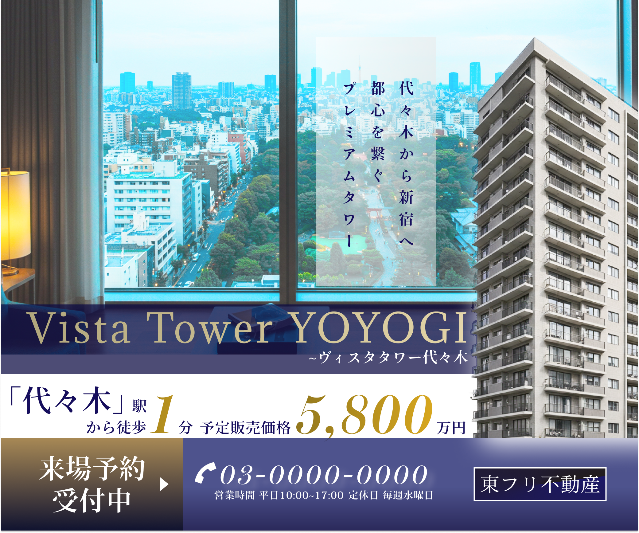 バナーデザイン