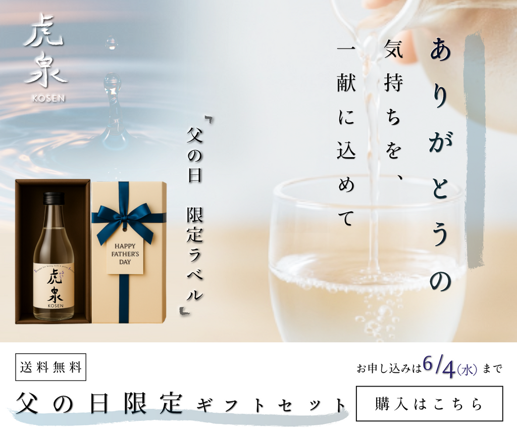 バナーデザイン