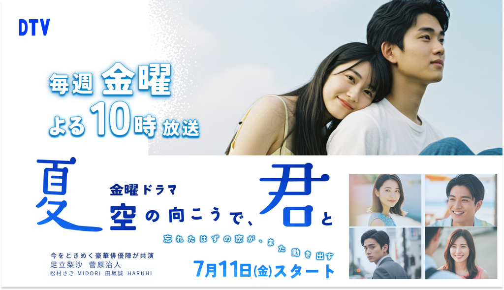 バナーデザイン