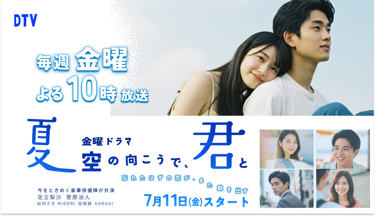 バナーデザイン