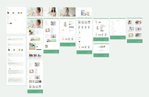 Shopify　ストア構築相談